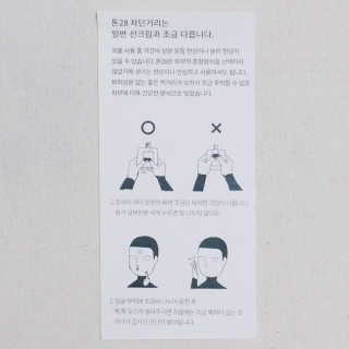 톤28 유기농 블루라이트 방어 UV 차단거리 지성용 B2 — 4점을 준 리뷰어가 2019년 5월 올린 사용 사진