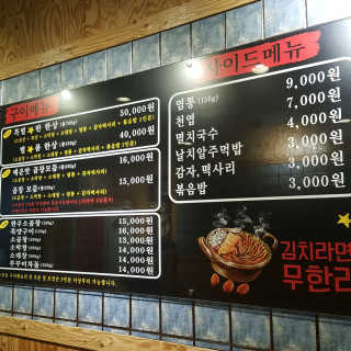 은쭈님이 올린 리뷰 사진 2