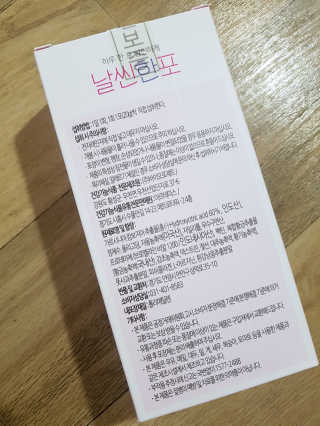 원님이 올린 리뷰 사진 3