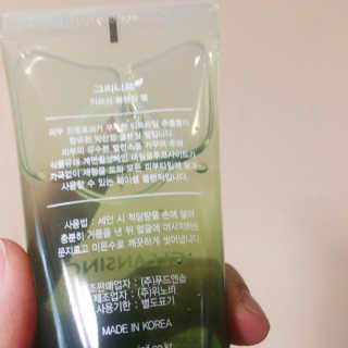 직장인님이 올린 리뷰 사진 4