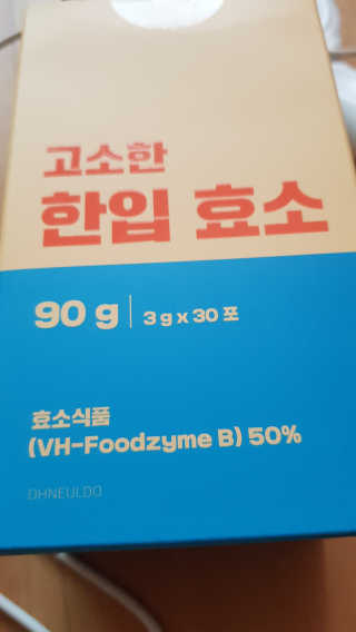 이영실님이 올린 리뷰 사진 1