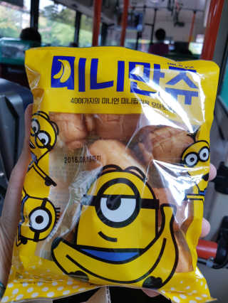 ㅋㅋ닥쳐시발님이 올린 리뷰 사진 2