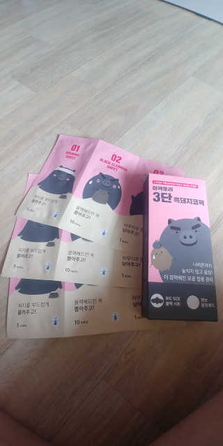 토토님이 올린 리뷰 사진 3