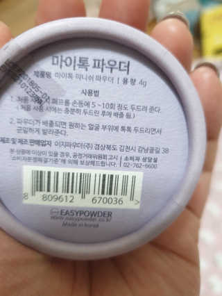 님프님이 올린 리뷰 사진 2