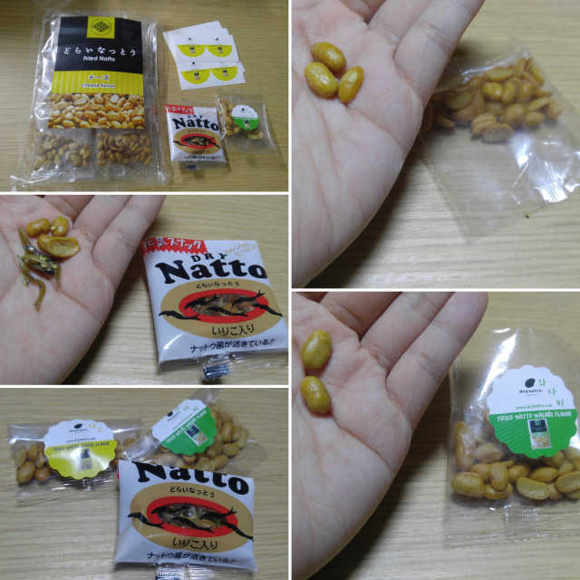 프라이드낫또 치즈플레이버 FRIEDNATTO CHEESE FLAVOR 리뷰 사진
