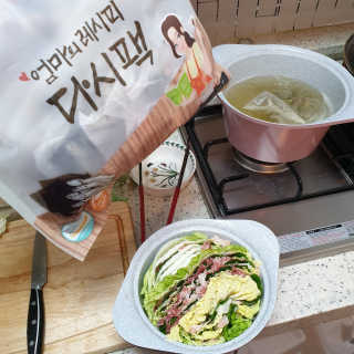 규빈띵쏘님이 올린 리뷰 사진 1