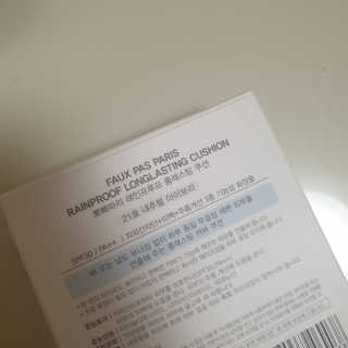 뽀빠파리레인프루프롱래스팅쿠션 21호 내추럴아이보리 — 5점을 준 리뷰어가 2019년 8월 올린 사용 사진