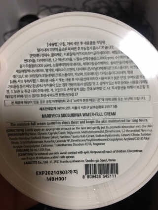 정코코님이 올린 리뷰 사진 2