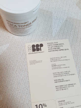 바디버든프로젝트 바디버든 프로젝트 BBP 시카 토너패드 — 4.5점을 준 리뷰어가 2019년 7월 올린 사용 사진