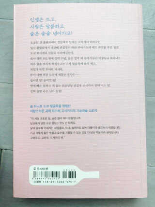 김민정님이 올린 리뷰 사진 3