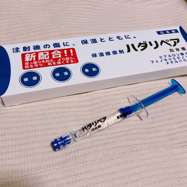 白冰姬 에센스 마스크 팩 리뷰 사진