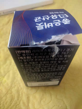 양소티비님이 올린 리뷰 사진 2