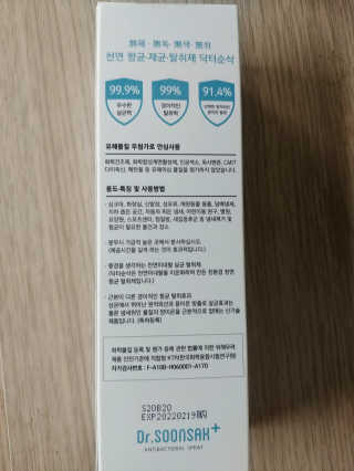 헬레나님이 올린 리뷰 사진 2