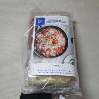 너부리사랑님이 올린 리뷰 사진 1