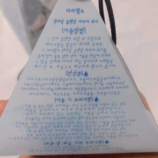 알롱님이 올린 리뷰 사진 2