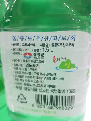 휴리맘님이 올린 리뷰 사진 3