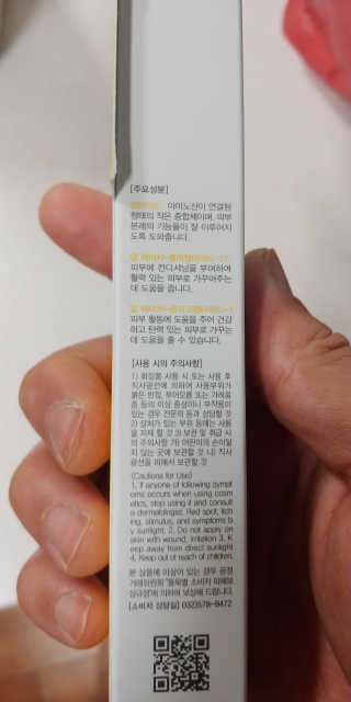 지후후님이 올린 리뷰 사진 3