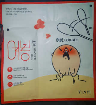 CreativeNix님이 올린 리뷰 사진 1