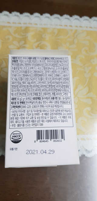 덕소송여사님이 올린 리뷰 사진 2