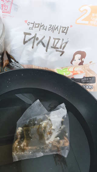 엄마곰꼼지락님이 올린 리뷰 사진 1