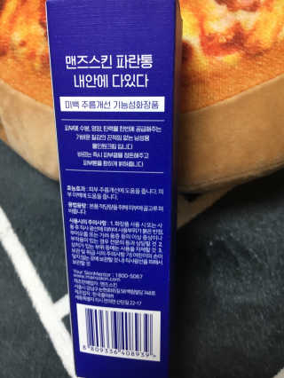 hyeja1125님이 올린 리뷰 사진 3