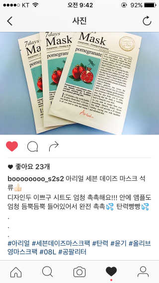 보경쓰님이 올린 리뷰 사진 2