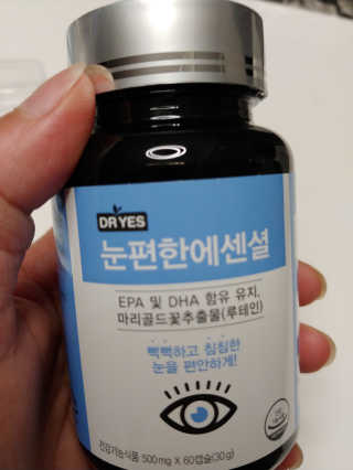 일맥네이처스퀘어 눈편한에센셜 — 5점을 준 리뷰어가 2019년 8월 올린 사용 사진