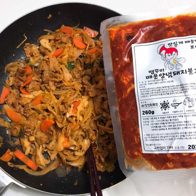 맵꾸미 매운돼지불고기 260g 리뷰 사진