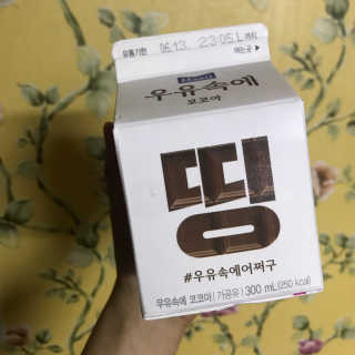 [매일유업] 우유속에 어쩌구_7개 모바일쿠폰 — 5점을 준 리뷰어가 2019년 6월 올린 사용 사진