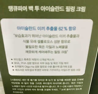 슈슈네님이 올린 리뷰 사진 2