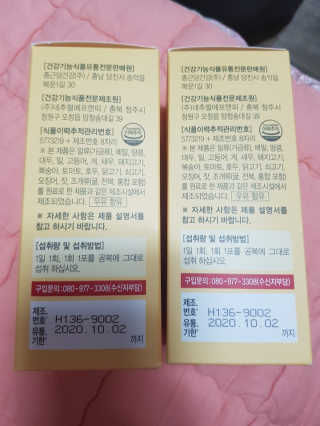 유영경님이 올린 리뷰 사진 3