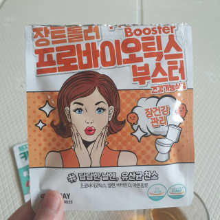 미스사사 체지방아웃카테킨플러스,장트롤러프로바이오틱스 — 3점을 준 리뷰어가 2019년 7월 올린 사용 사진