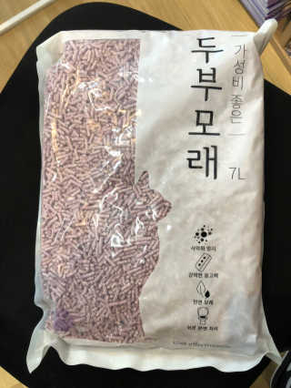 7빈이네7님이 올린 리뷰 사진 1
