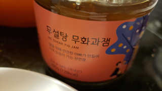 unearnedrose88님이 올린 리뷰 사진 1