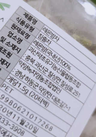 해림님이 올린 리뷰 사진 3
