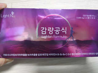 [감량공식] 다이어트 건강기능식품 — 3점을 준 리뷰어가 2019년 12월 올린 사용 사진