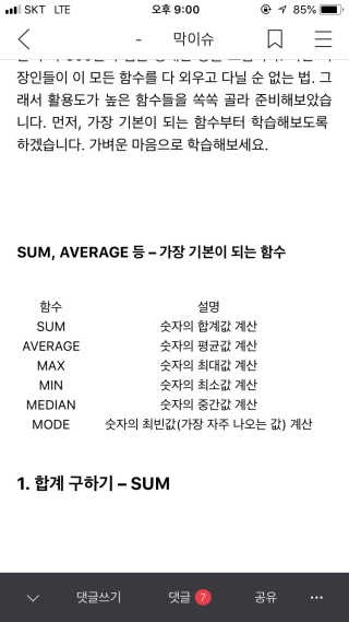 뷰디아니 지친 내 피부를 위한 첫 수분 모이스트 01 토너 — 5점을 준 리뷰어가 2018년 5월 올린 사용 사진