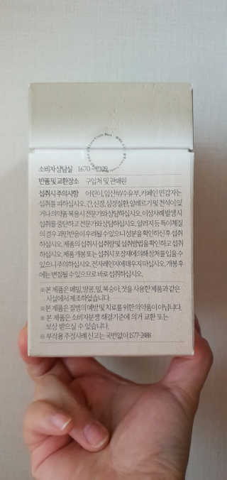 [하우투잇] 뤼에르 쿠르브 블랙 10ml x 30포 총 300ml — 5점을 준 리뷰어가 2020년 3월 올린 사용 사진