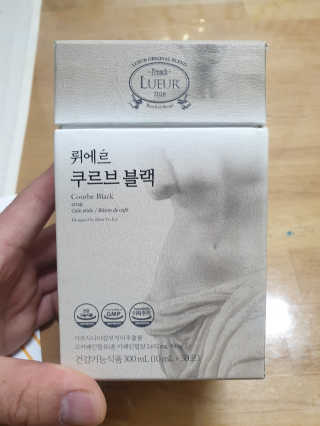 [하우투잇] 뤼에르 쿠르브 블랙 10ml x 30포 총 300ml — 4점을 준 리뷰어가 2020년 2월 올린 사용 사진