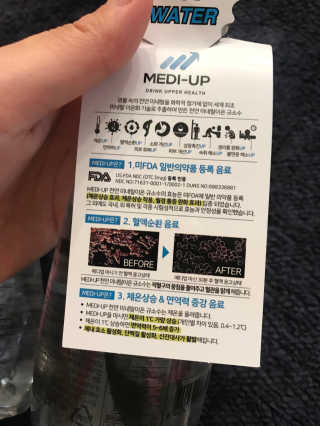 메디덴코 메디업 — 5점을 준 리뷰어가 2018년 4월 올린 사용 사진