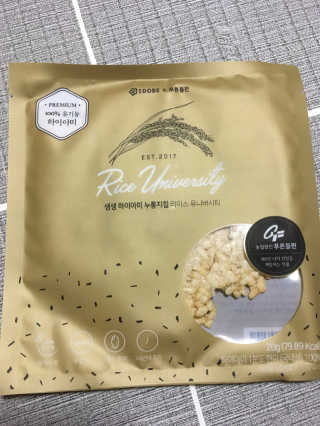 bandine님이 올린 리뷰 사진 1