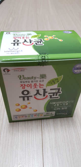 복땡이맘님이 올린 리뷰 사진 1