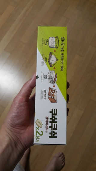 라니님이 올린 리뷰 사진 2