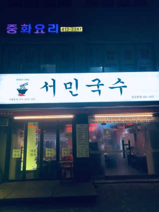 tastegood님이 올린 리뷰 사진 2