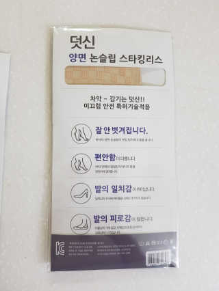 쪼코85님이 올린 리뷰 사진 3