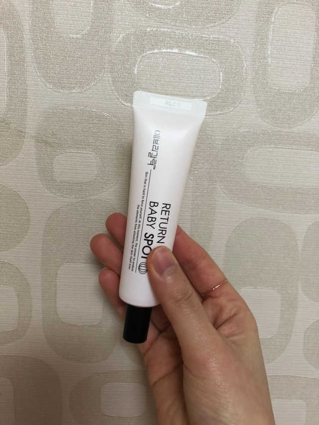 리턴베이비 스팟 리뷰 사진