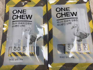펫프렌즈 생고기가 한봉지 가득 원츄 50g — 5점을 준 리뷰어가 2020년 1월 올린 사용 사진