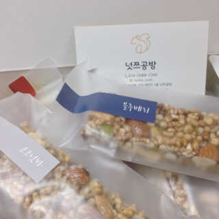 넛쯔공방 넛쯔 무설탕 수제견과류바 — 5점을 준 리뷰어가 2018년 9월 올린 사용 사진