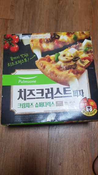 쪼꼬사랑이언니님이 올린 리뷰 사진 3