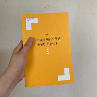 Chaeyeong님이 올린 리뷰 사진 2